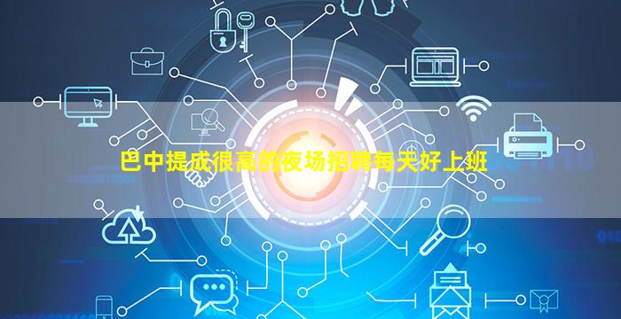 泸州KTV招聘